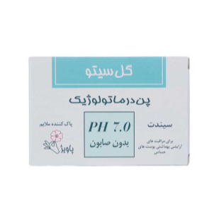 پن درماتولوژیک با 7 PH 100گرمی گل سیتو